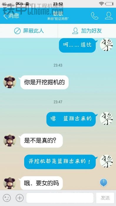 求带 女学徒 请联系我