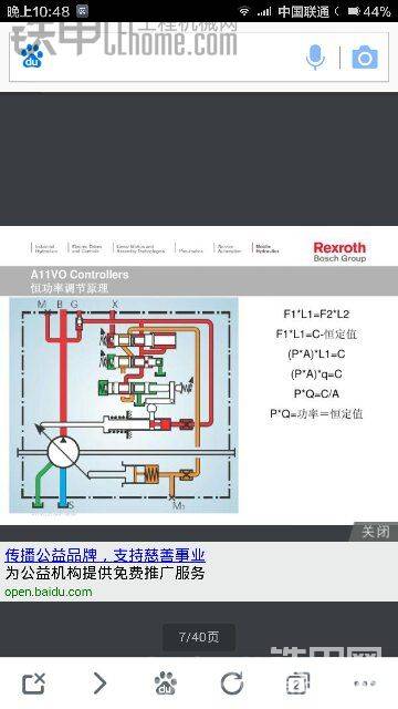 负载控制
