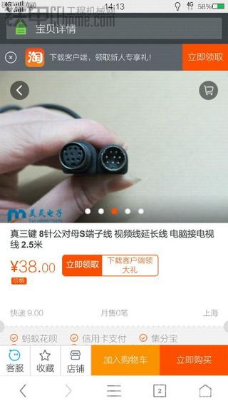 【關(guān)于小松8系列攝像頭安裝詳細(xì)說明】