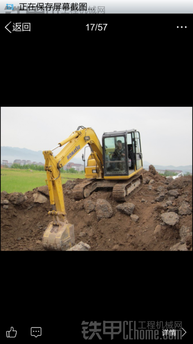 【我的故事】這些年走過的路開過的機(jī)