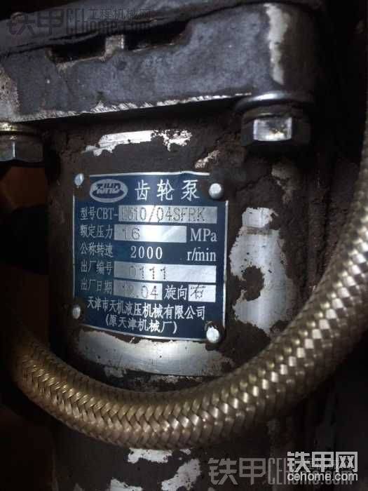 這是方向機(jī)的泵。