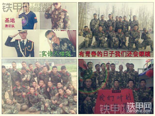 与青春有关的日子。