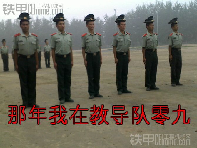 【我的故事】【退伍軍人創(chuàng)業(yè)之路】與挖掘機(jī)