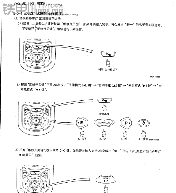 820V進(jìn)電腦資料