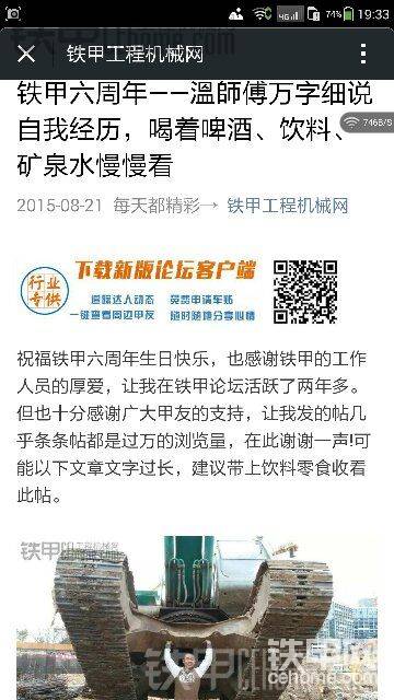 占了一個(gè)專覽。