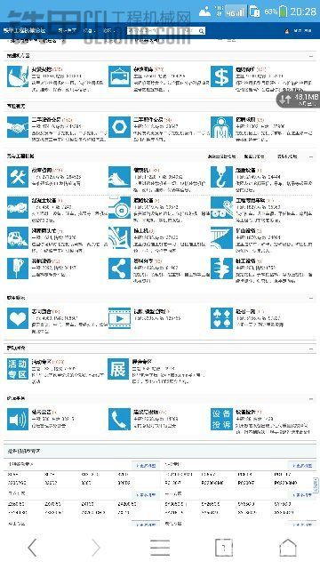 这两天让论坛中的活动专区历史来火了一把