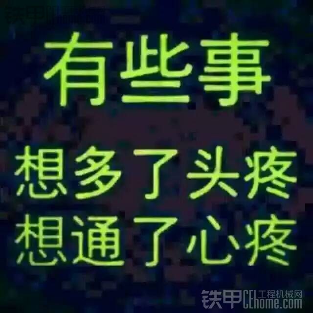 樂呵樂呵