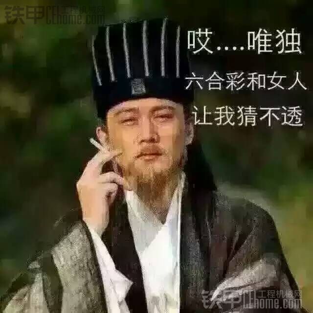 樂呵樂呵