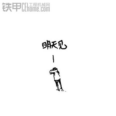 徒儿，你让为师很伤心啊