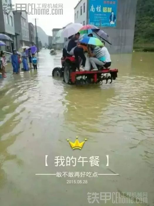 下大雨了發(fā)大水了路上都撿得魚