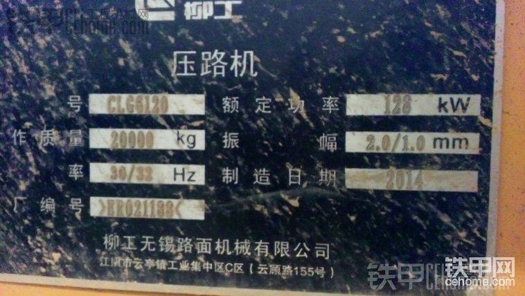 我的機號！
