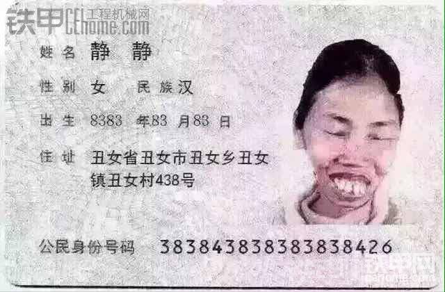 看看谁还敢想静静，让你晚上做噩梦
