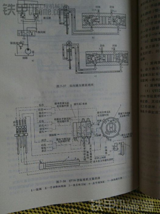 同樣是起重機(jī)，這個(gè)電路圖標(biāo)有點(diǎn)難哦