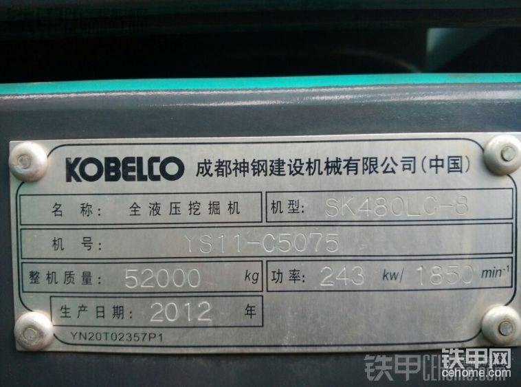 480d名牌！
