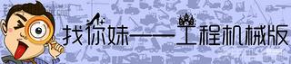 參與鐵甲六周年互動游戲 幸運模型送給你