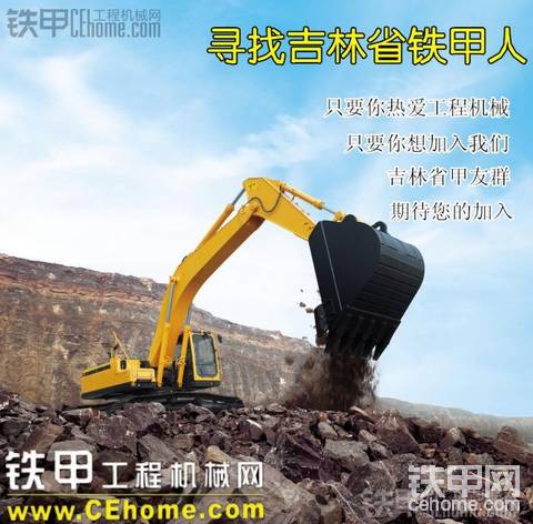 尋找吉林省的甲友！寄來看看有福利??！