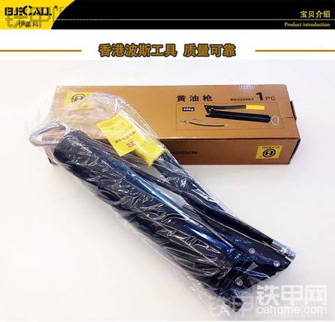 第五期话题：如何鉴别市场上工程机械用油的油品？