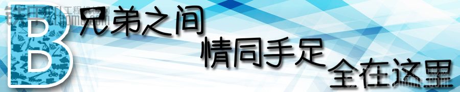 2015 北京BICES “再聚首”主題 展會(huì)游記分享大賽