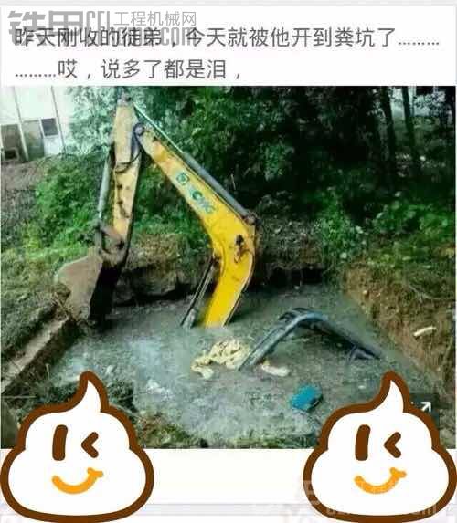 这挖掘机翻的绝了