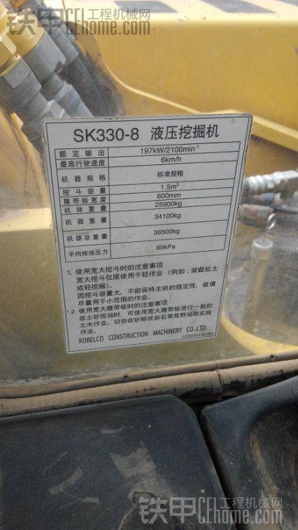 大黄蜂SK330-8.休息半个月了.今天没事把刚到的车贴搞了下.随便写下.