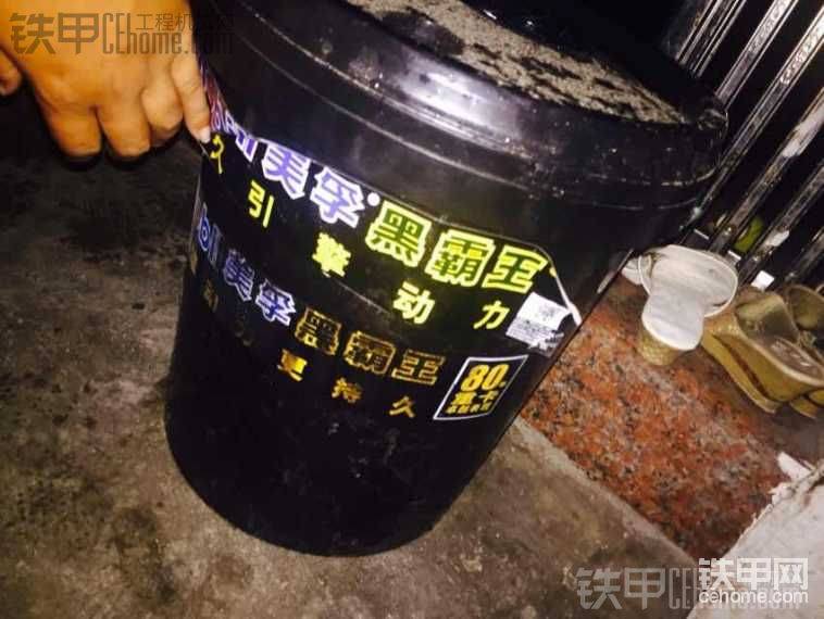 竟然是覆盖上去的，我也真是醉了，不撕开还真不知道