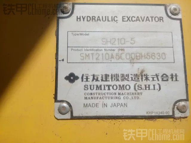 住友 SH210-5 二手挖掘机价格 28万 5800小时