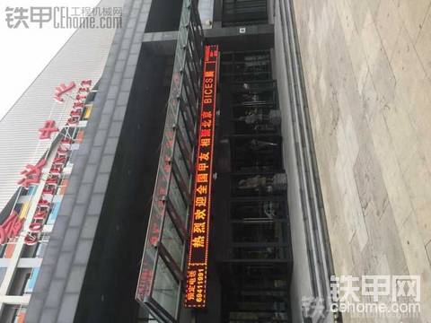 第一個見到的是誰-？