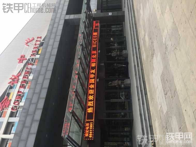 到达甲友指定酒店