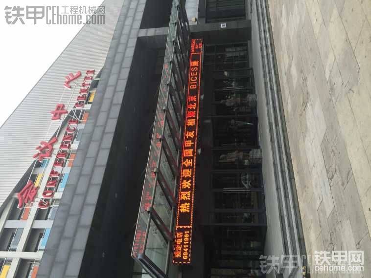 欢迎甲友-