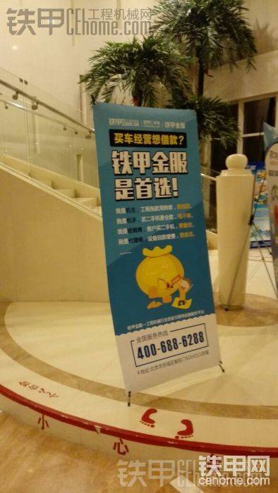 2015 北京BICES
我來了。