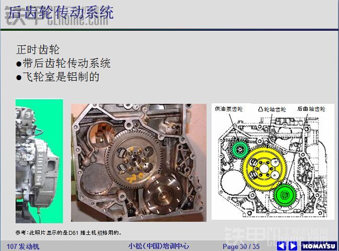 小松-8發(fā)動機(jī)，107發(fā)動機(jī)概況，講解