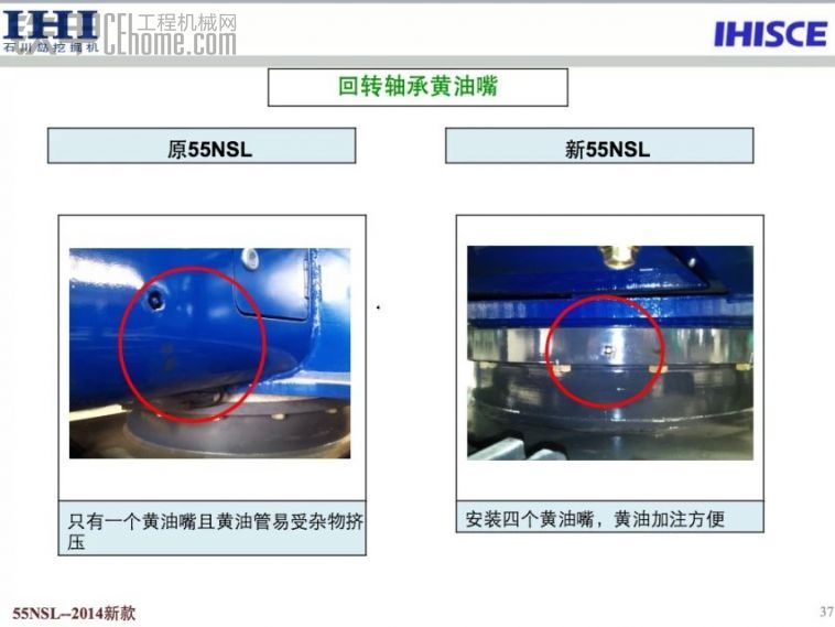 石川岛55NSL提机作业报告