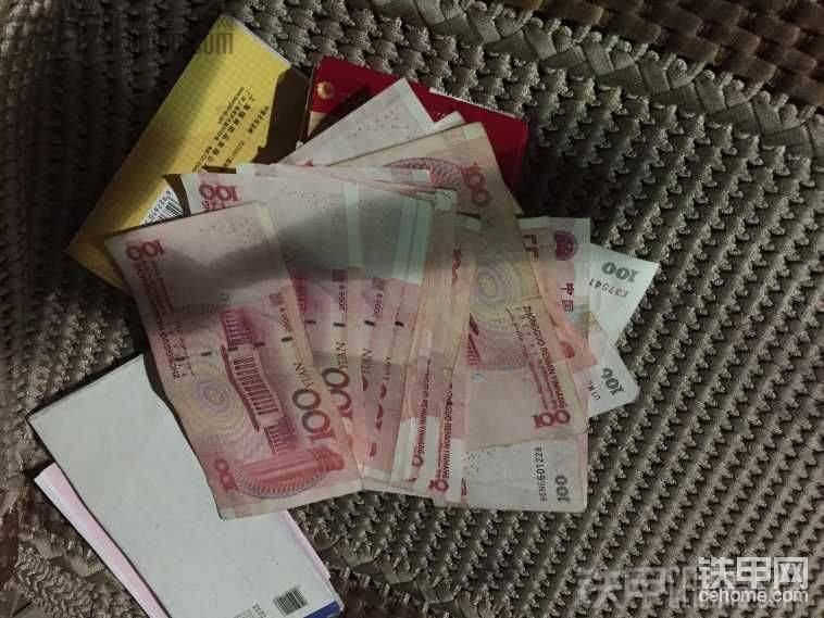 跑一天就收這點(diǎn)！