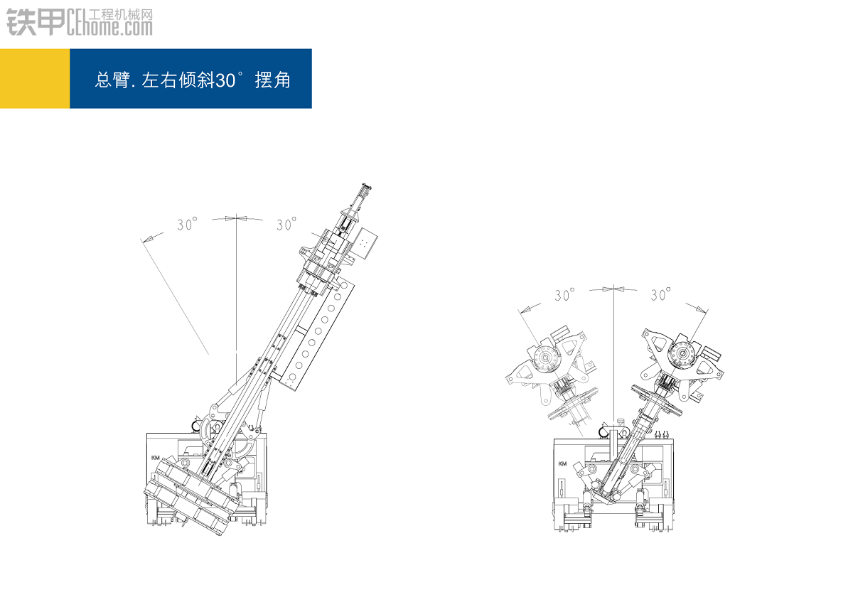 寶峨.克萊姆KR806-3，多功能錨桿鉆機圖紙