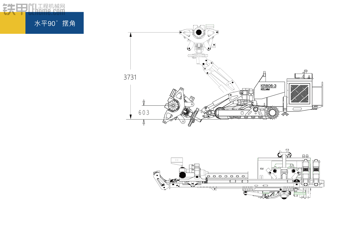 寶峨.克萊姆KR806-3，多功能錨桿鉆機圖紙