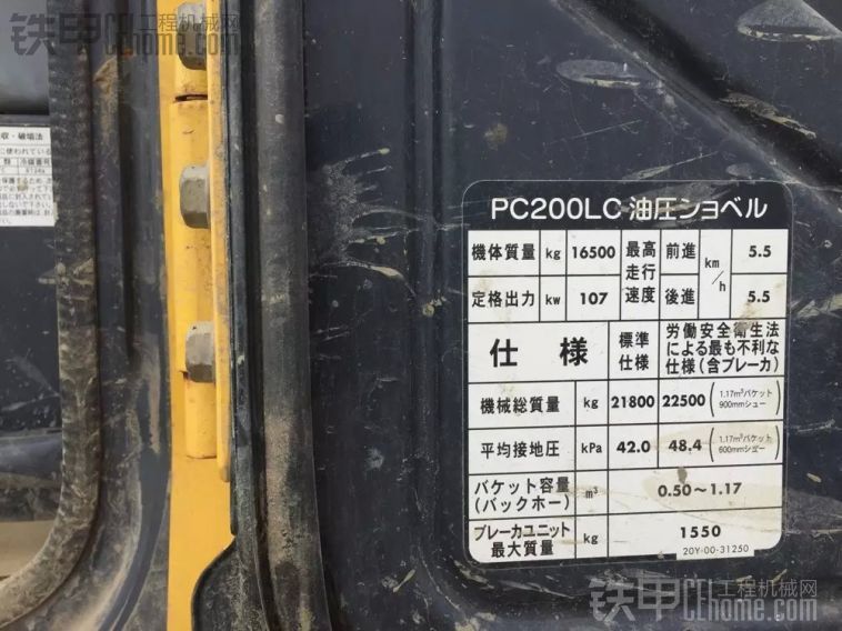小松 PC200LC-7 二手挖掘机价格 40万 10000小时