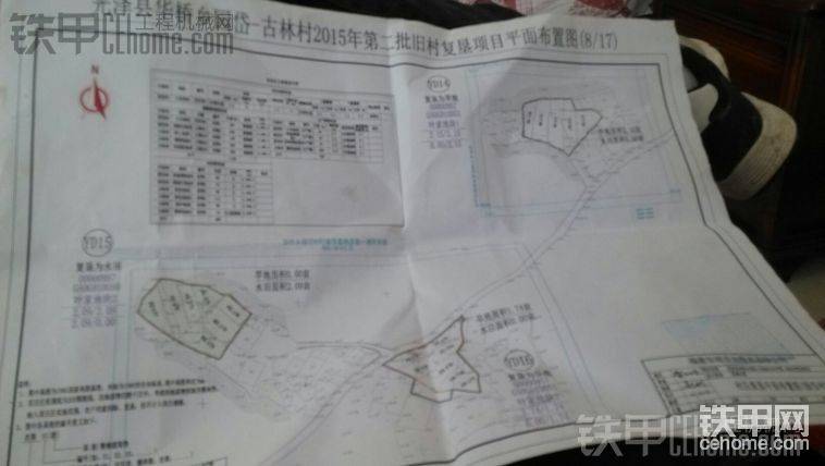 &nbsp;&nbsp;&nbsp; 宅基地復(fù)墾，再有幾公里就是江西了。
