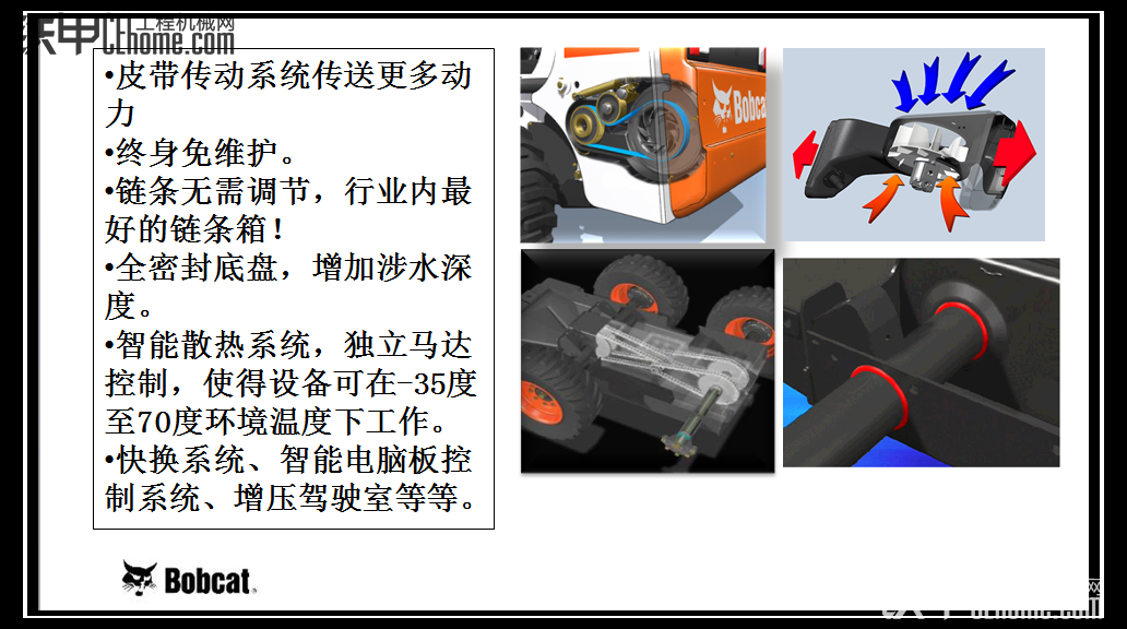 相約山貓 給力驚喜 滑移裝載機(jī)免費(fèi)試用招募（西南大區(qū)）