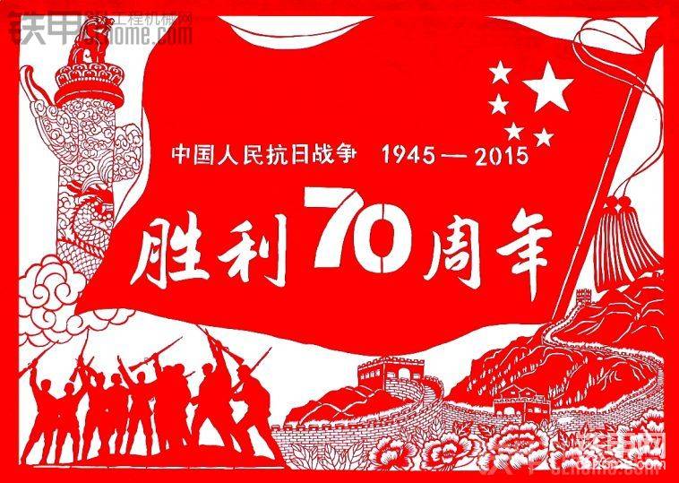 伟大的中国共产党万岁
