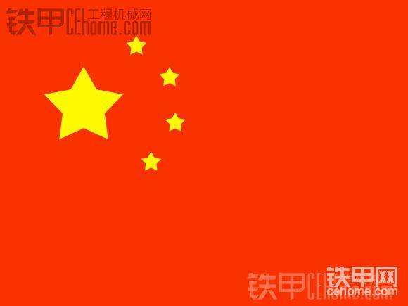 伟大的中国万岁
