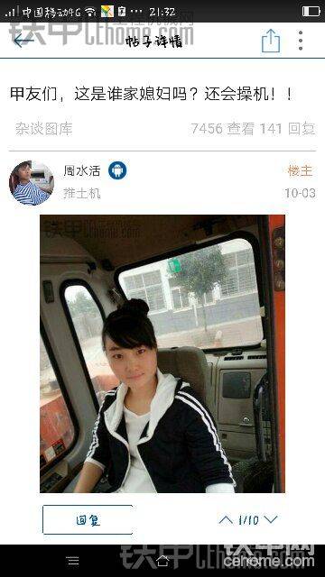知道自己为啥这么火了