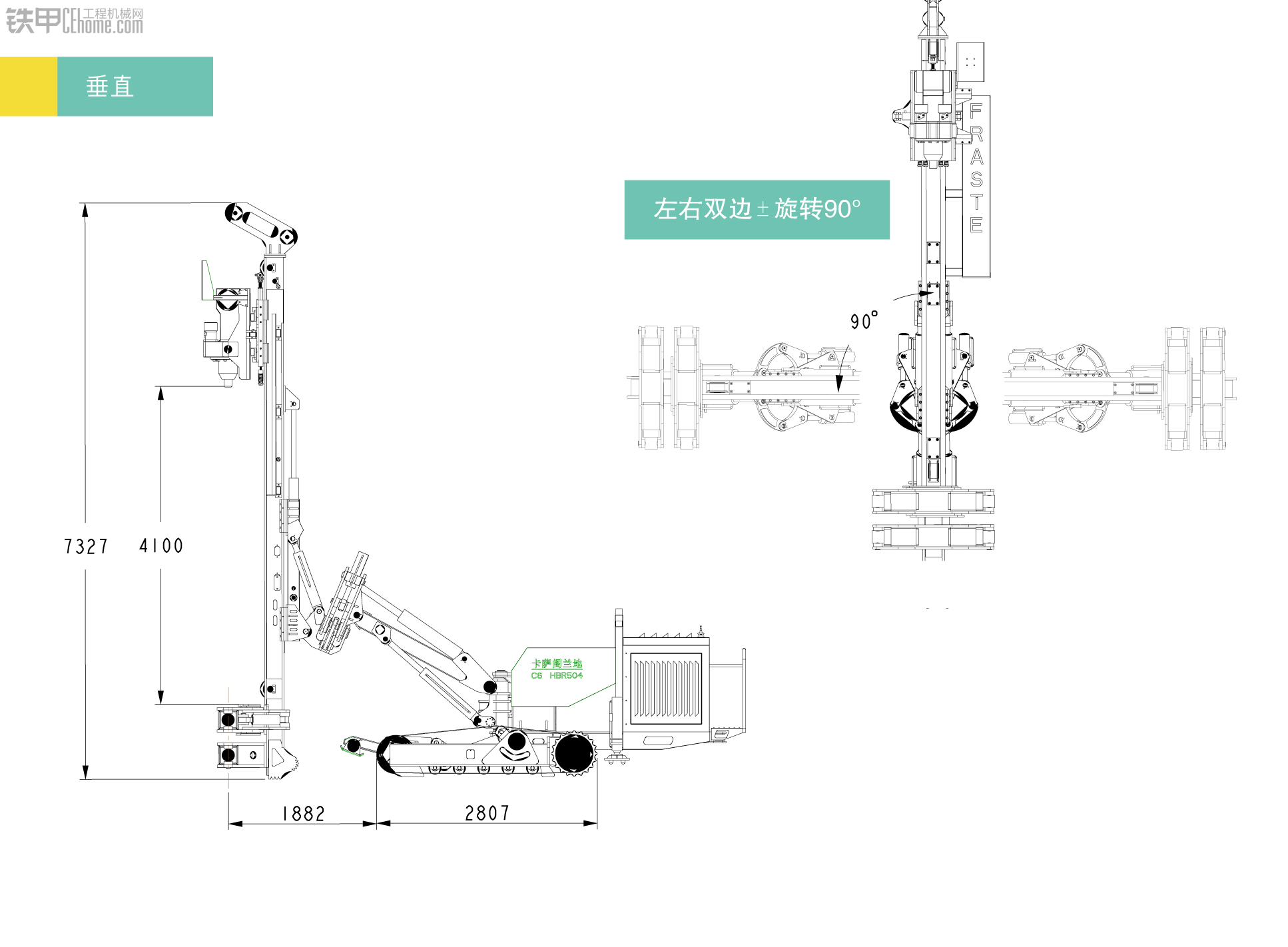 多功能錨桿鉆機 . 設(shè)計圖紙 卡薩閣蘭地：HBR504 FRASTE : MT60