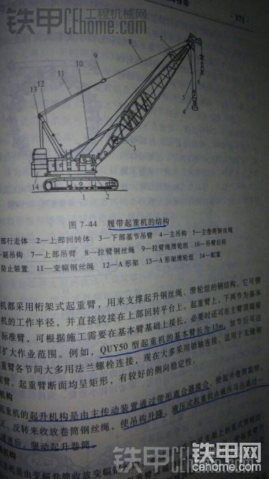 干工程機械制造業(yè)，就必須記住