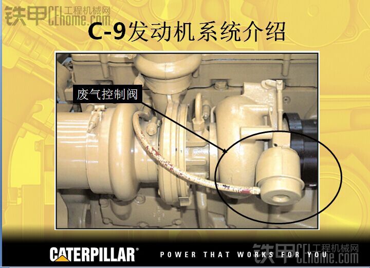 卡特C9发动机大修资料