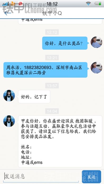 笑死我了，這獎(jiǎng)也太好中了