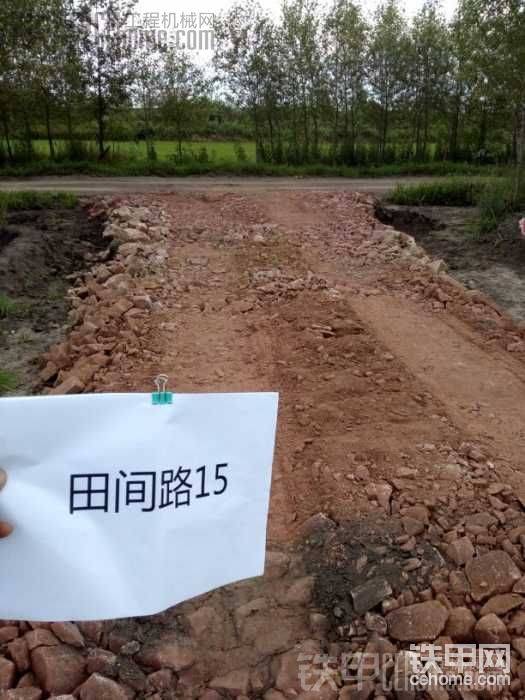 我们修的路，