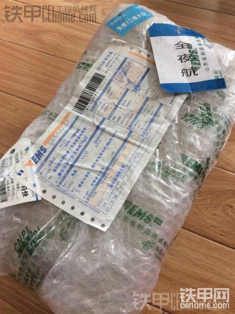 不曬我也難受，好像誰沒有似的！