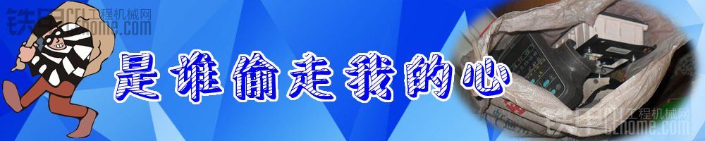 第六期話題：談一談關(guān)于防盜的那些事!