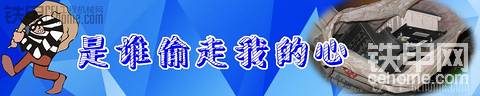 第六期话题：谈一谈关于防盗的那些事!