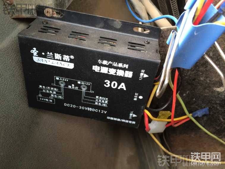 30A的24v降12v